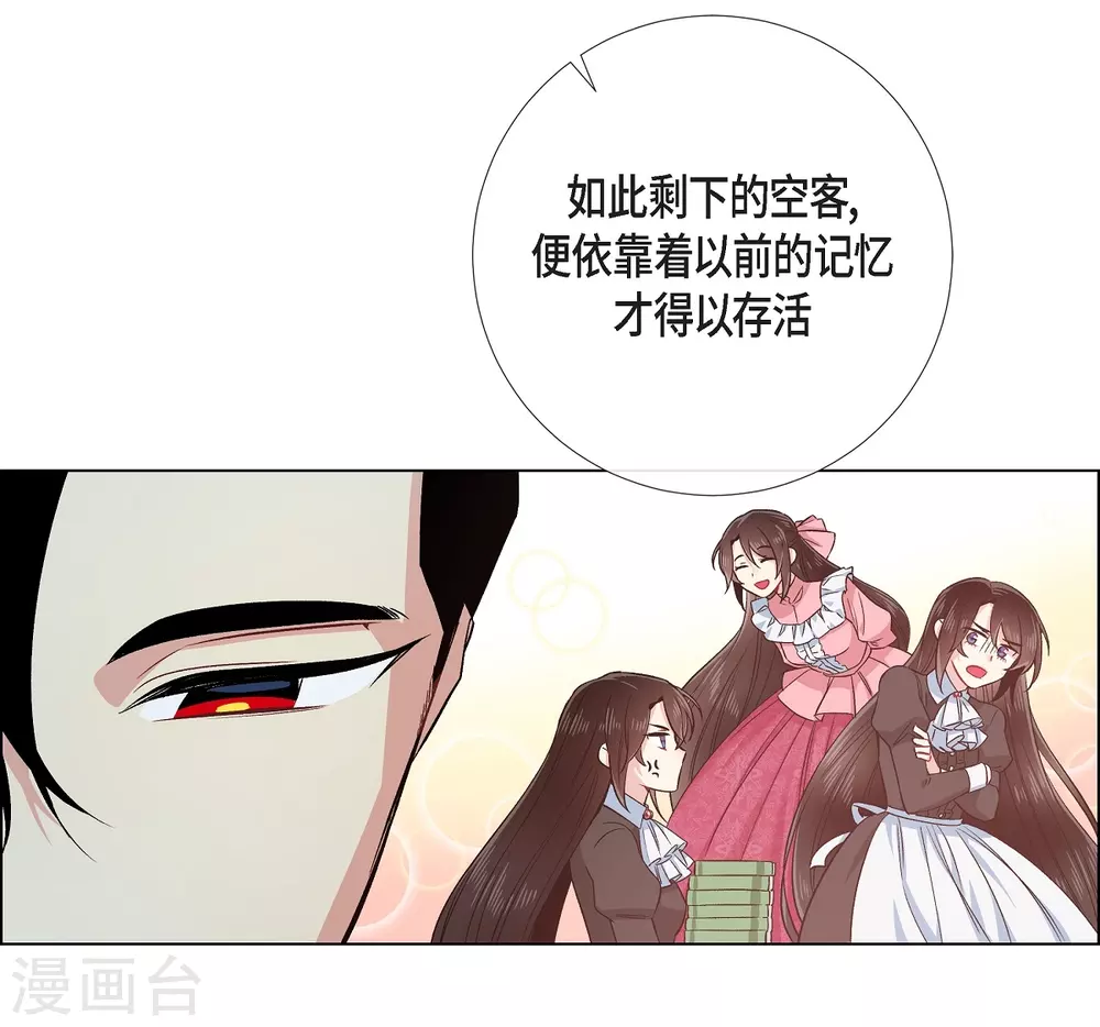 第72话 番外21(1/2)-第76话