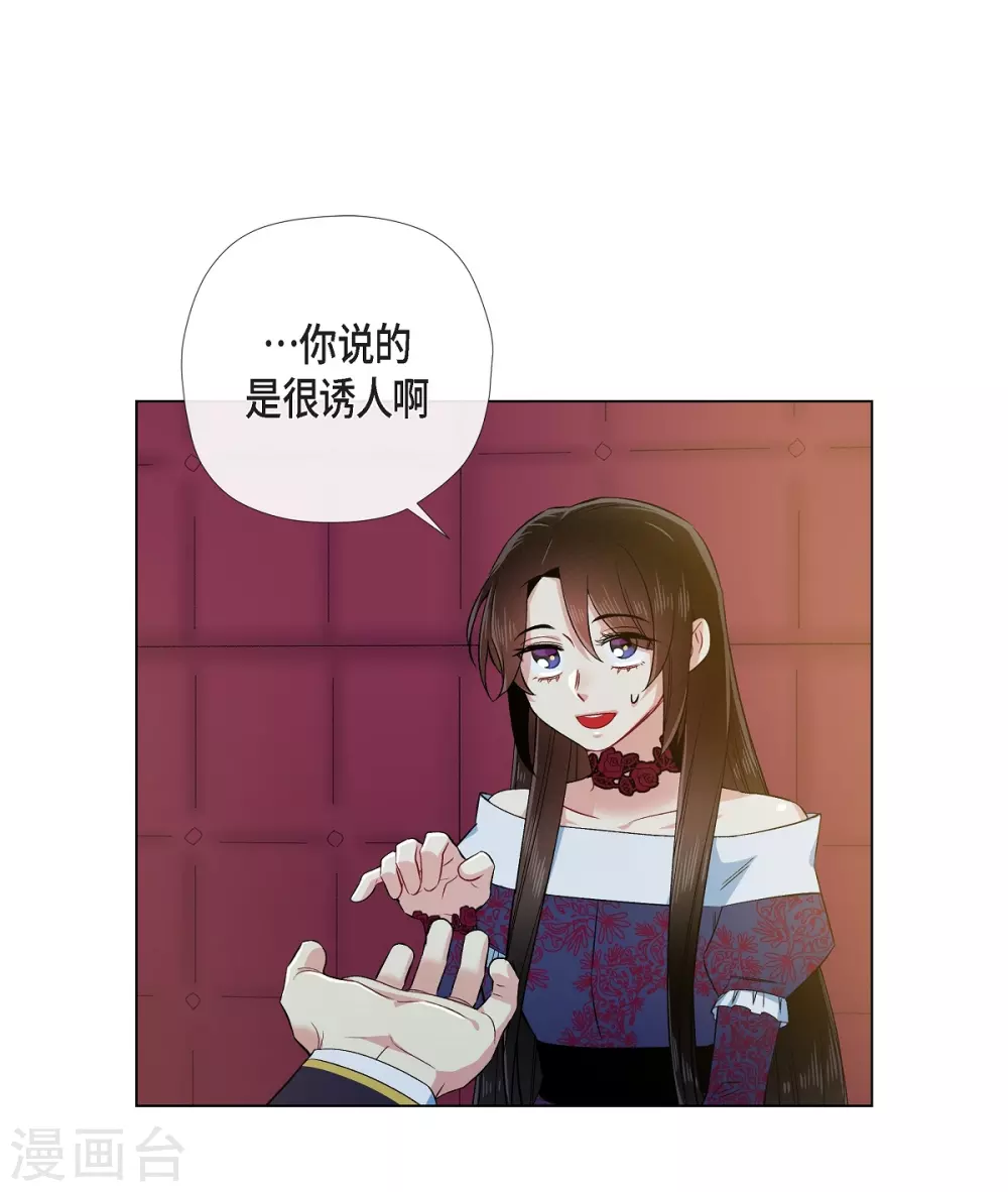 第72话 番外21(1/2)-第76话