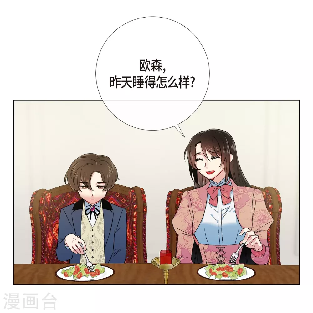 第74话 番外23(1/2)-第78话