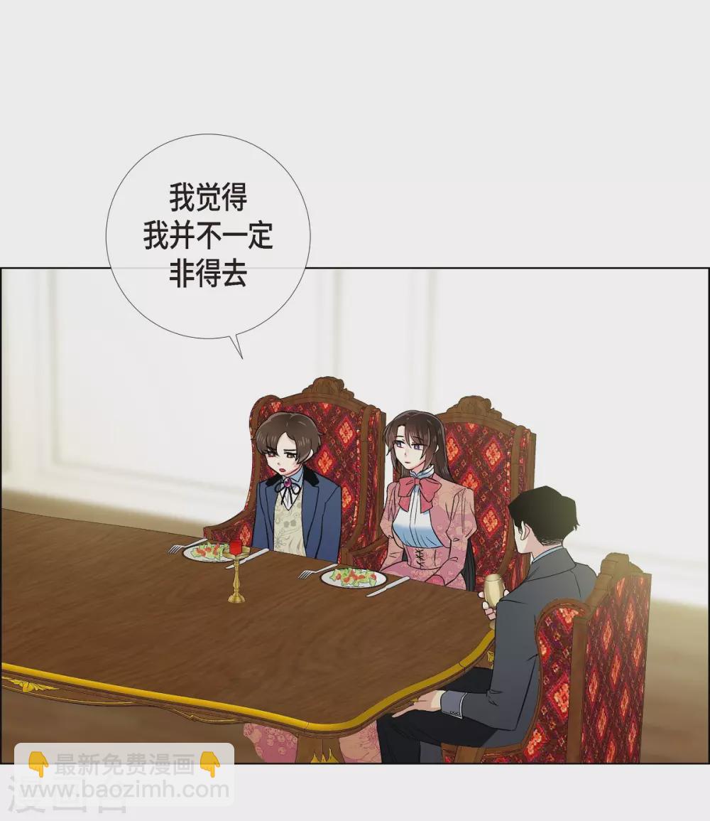 第74话 番外23(1/2)-第78话