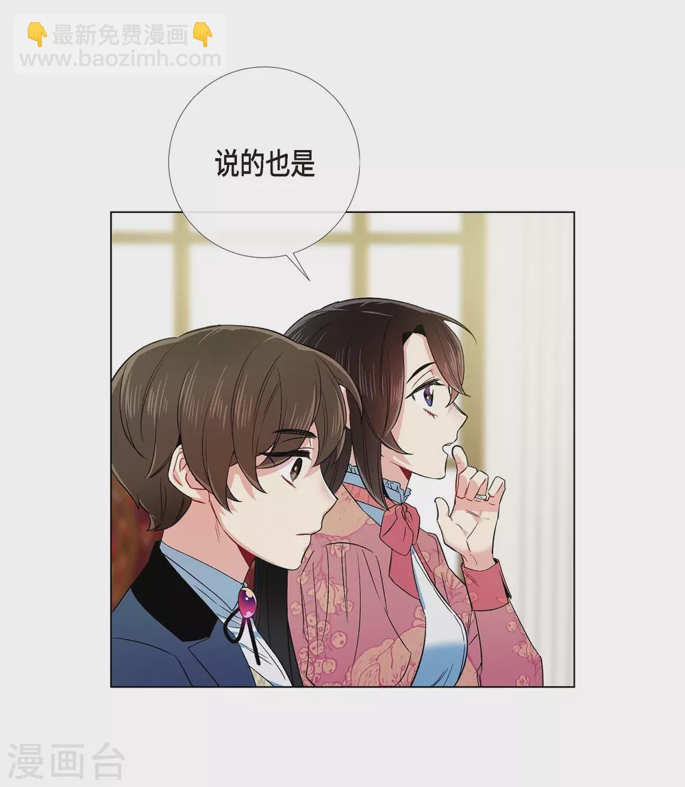 第74话 番外23(1/2)-第78话