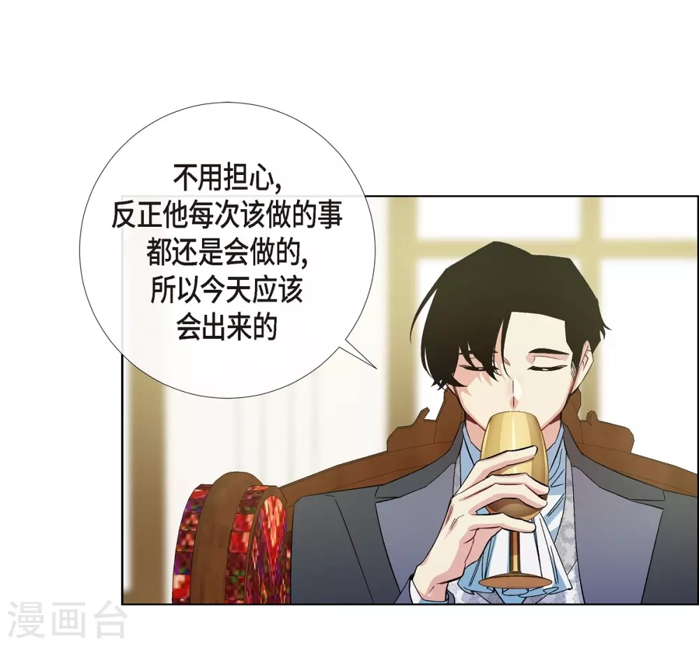 第74话 番外23(1/2)-第78话