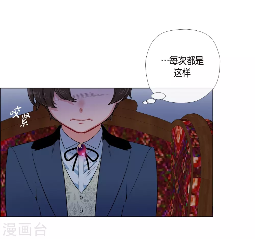 第74话 番外23(1/2)-第78话