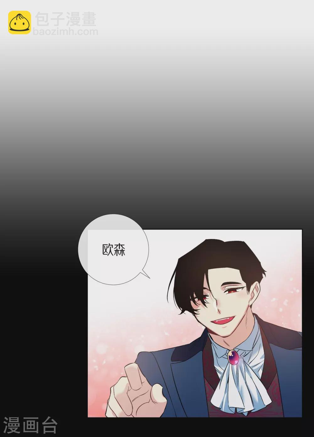 第74话 番外23(1/2)-第78话