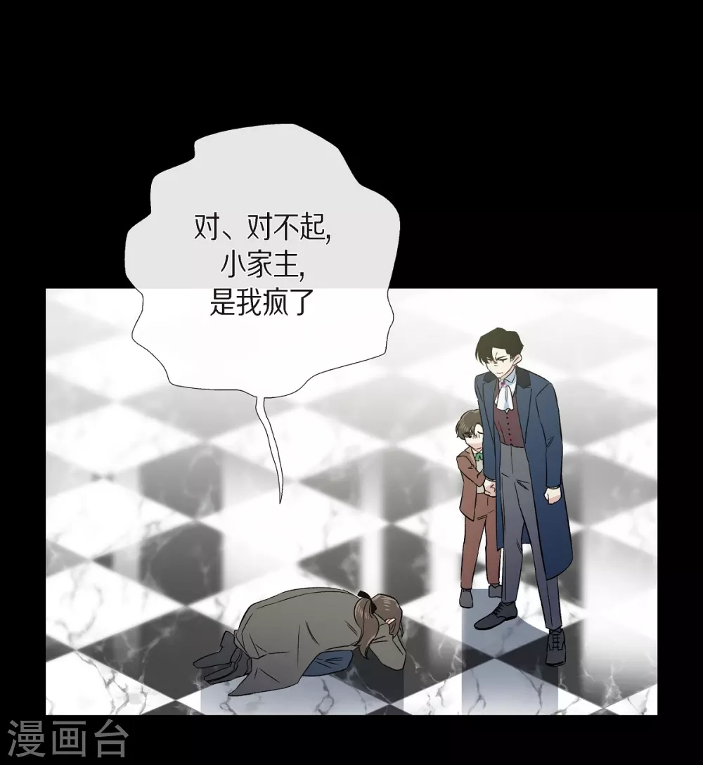 第74话 番外23(1/2)-第78话