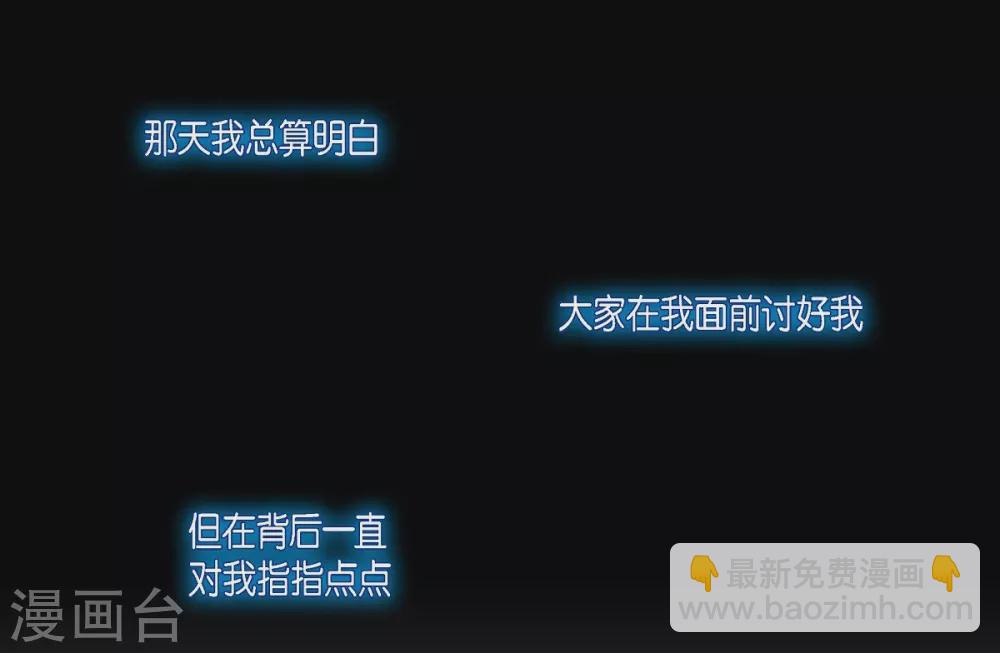 第74话 番外23(1/2)-第78话