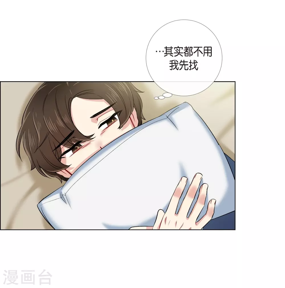 第74话 番外23(1/2)-第78话