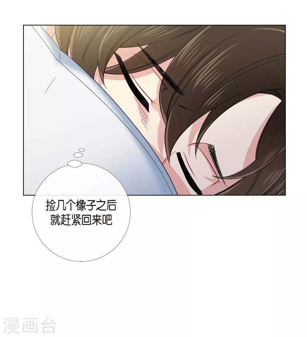 第74话 番外23(1/2)-第78话