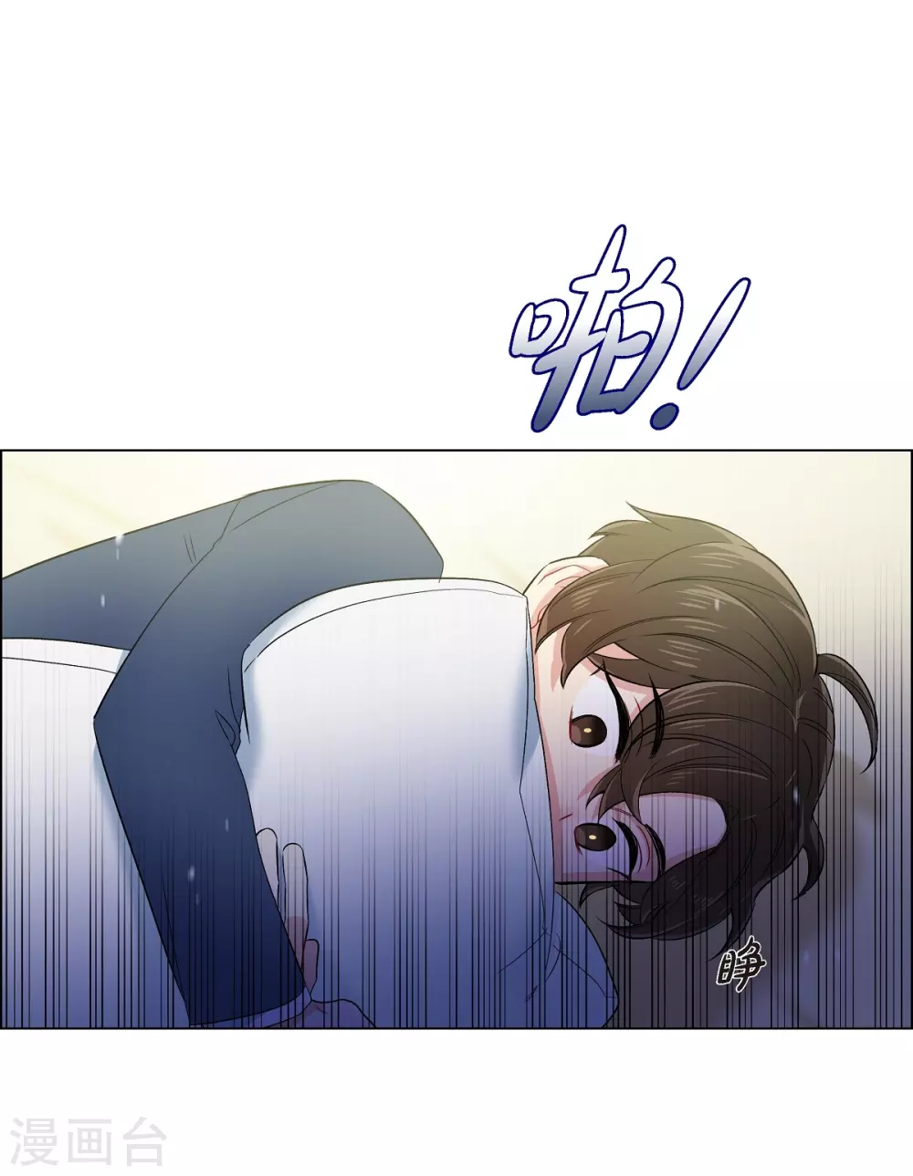 第74话 番外23(1/2)-第78话