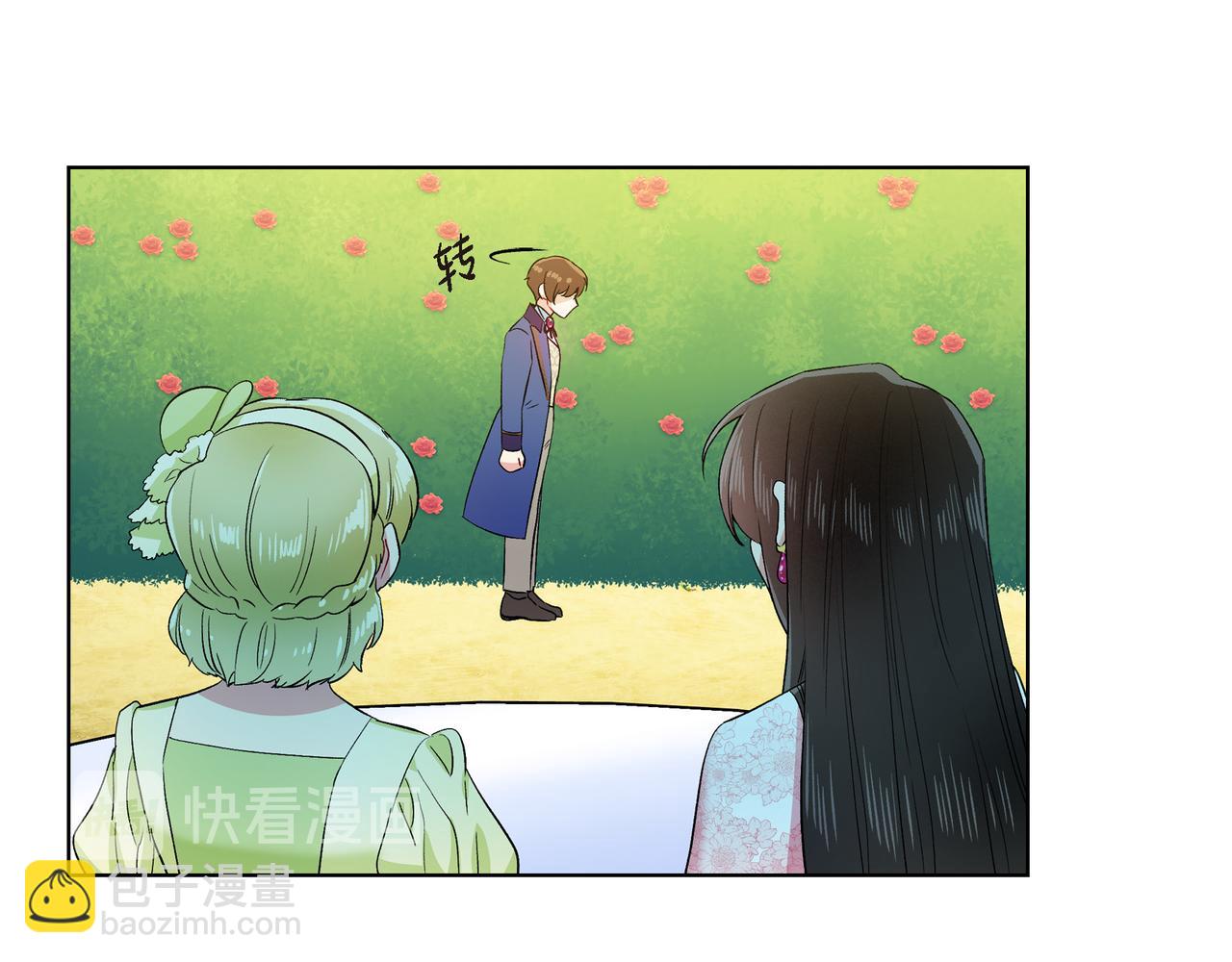 第75话 番外（二十四）(1/3)-第74话