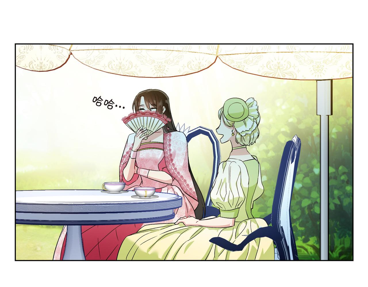 第75话 番外（二十四）(1/3)-第74话