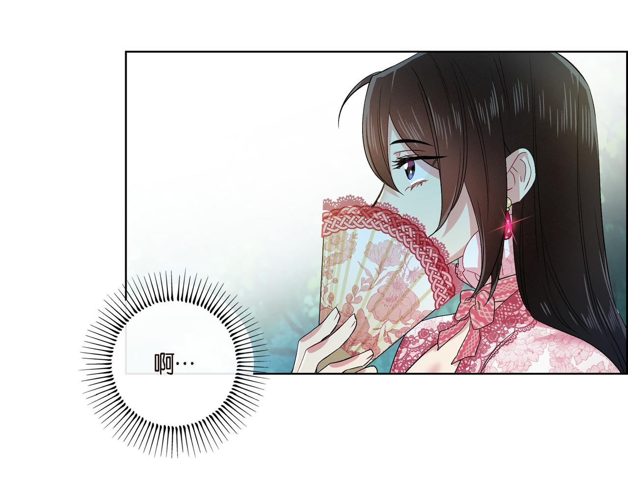 第75话 番外（二十四）(1/3)-第74话