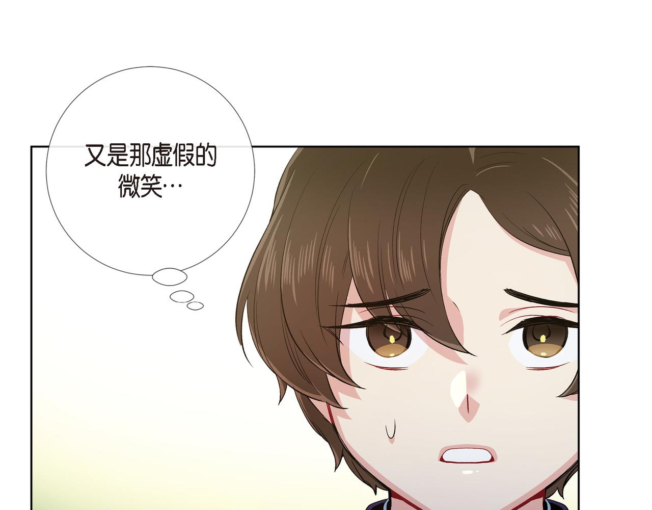 第75话 番外（二十四）(1/3)-第74话