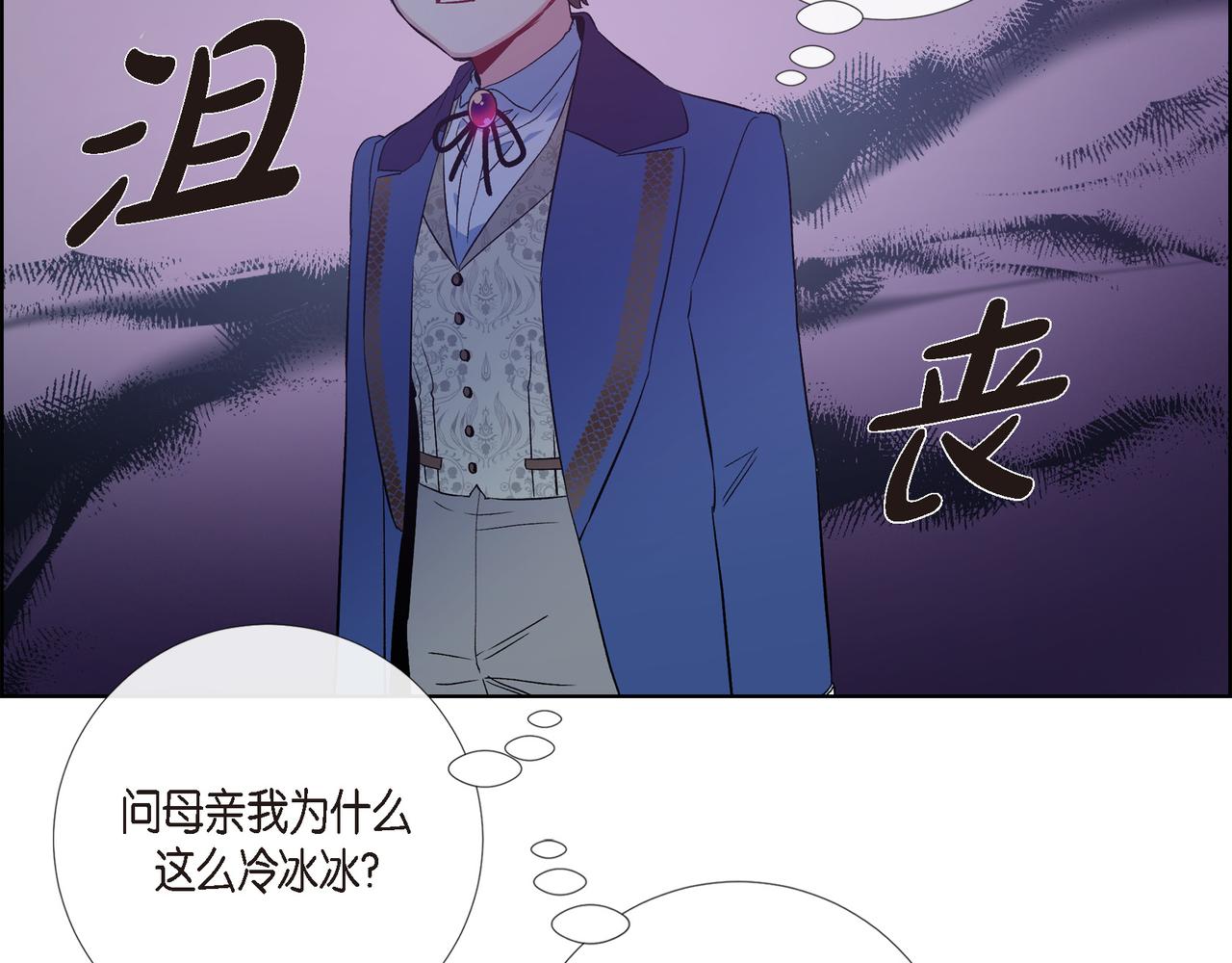 第75话 番外（二十四）(1/3)-第74话