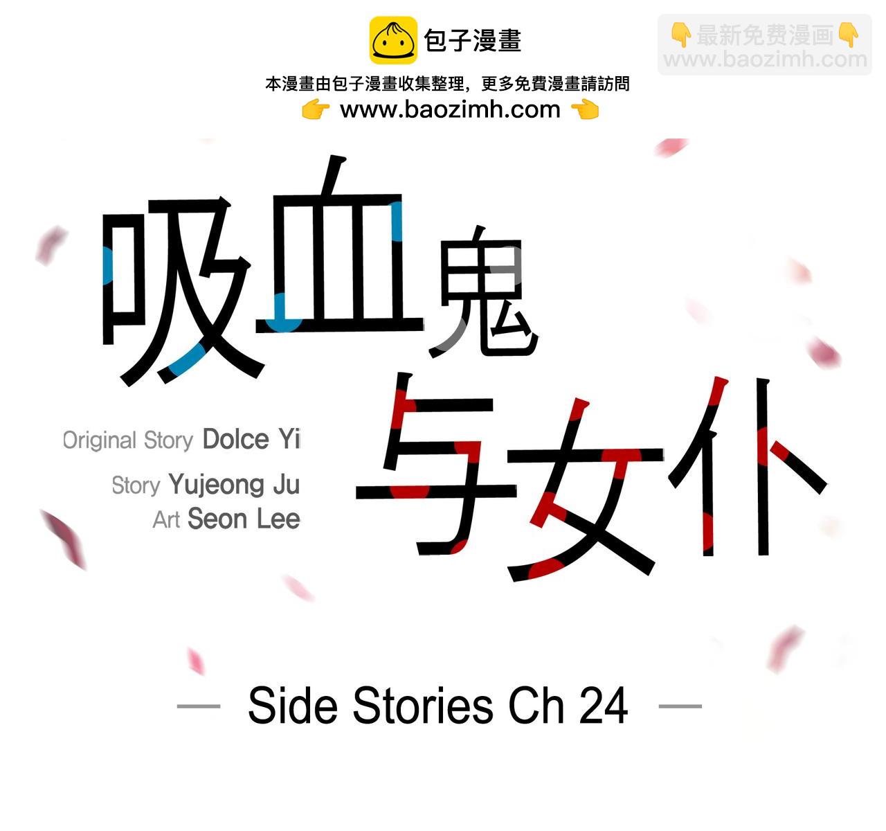 第75话 番外（二十四）(1/3)-第74话