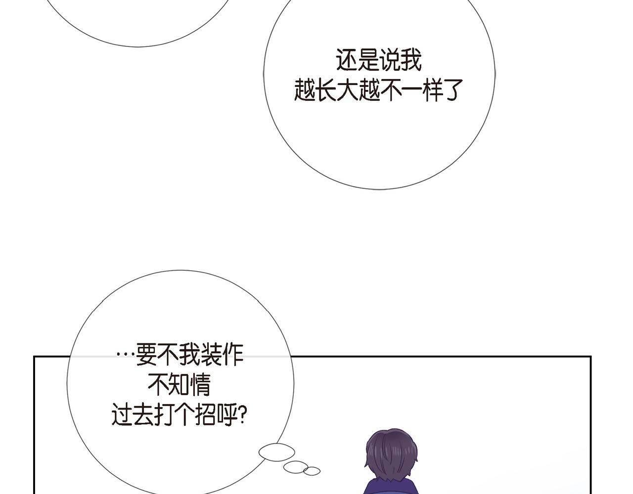第75话 番外（二十四）(1/3)-第74话