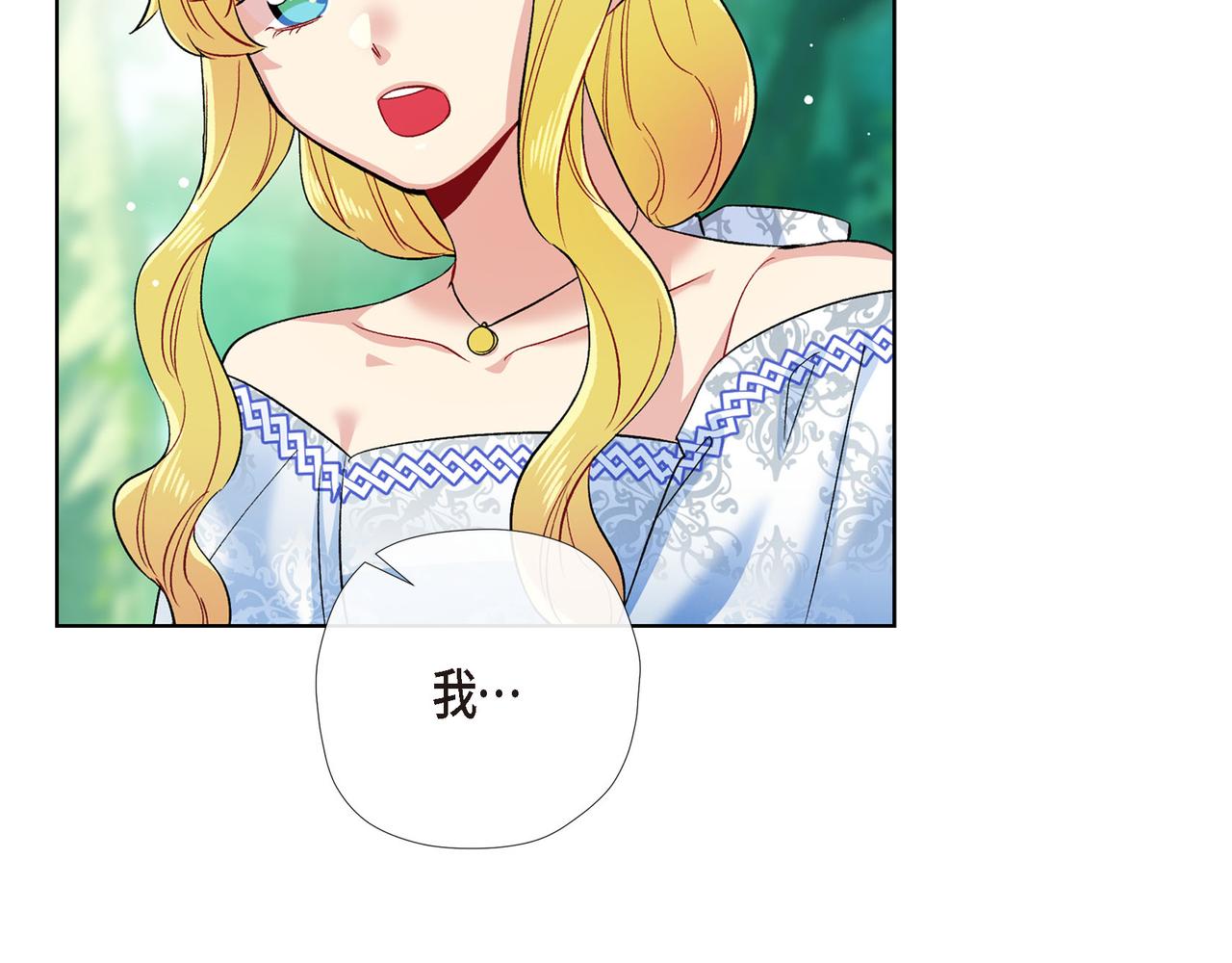 第75话 番外（二十四）(1/3)-第74话