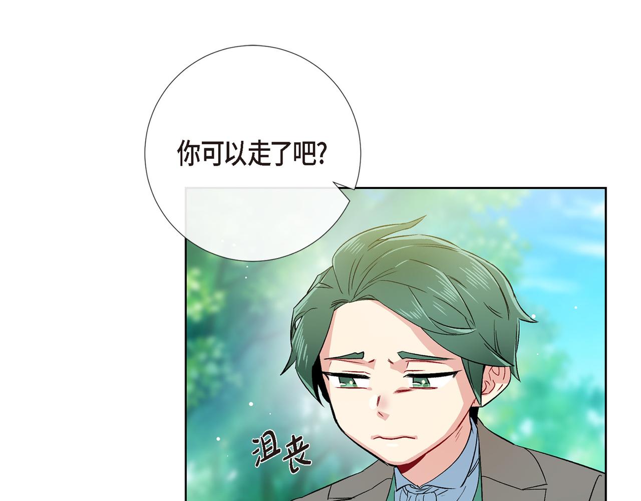 第75话 番外（二十四）(1/3)-第74话