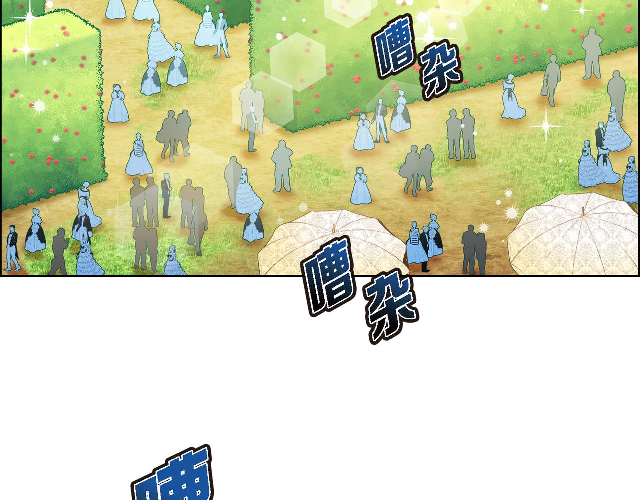 第75话 番外（二十四）(1/3)-第74话