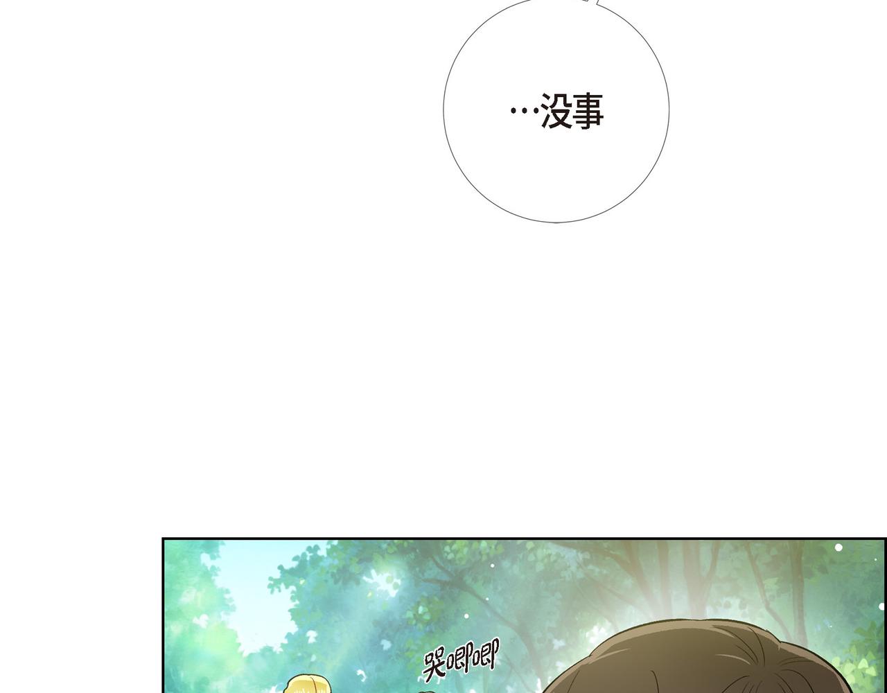第75话 番外（二十四）(1/3)-第74话
