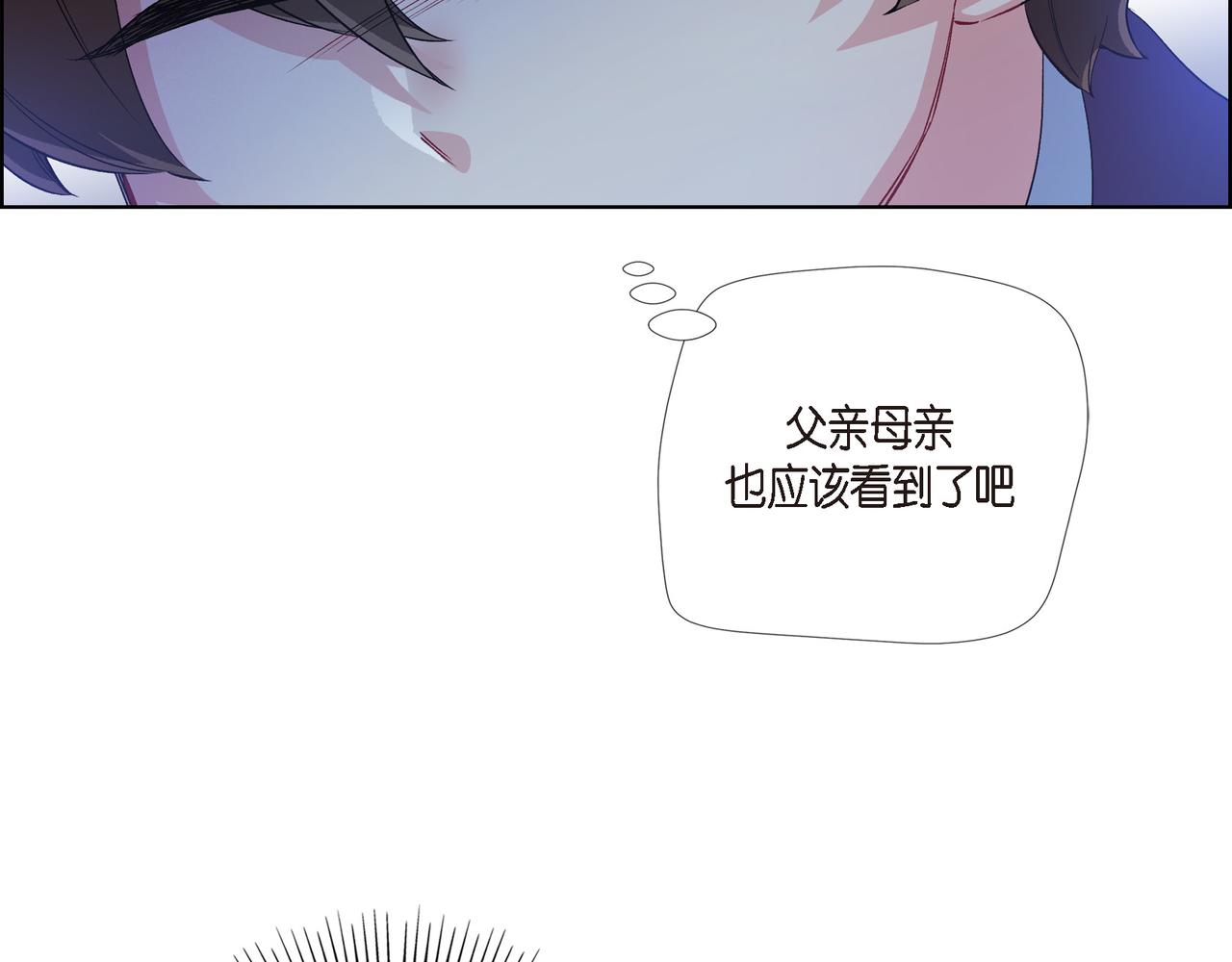 第75话 番外（二十四）(1/3)-第74话