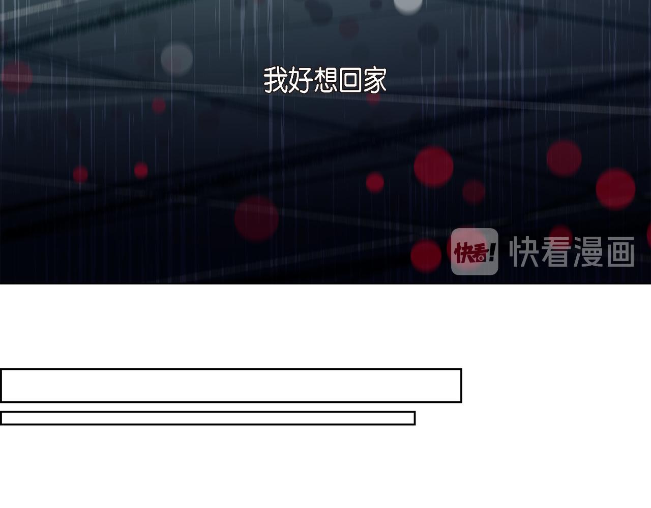 第75话 番外（二十四）(1/3)-第74话