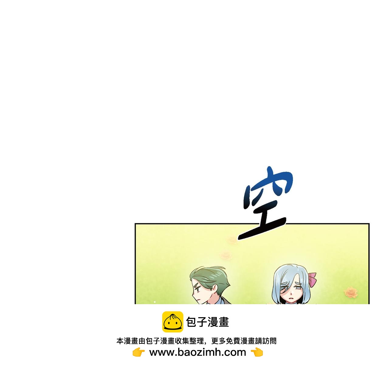 第75话 番外（二十四）(1/3)-第74话