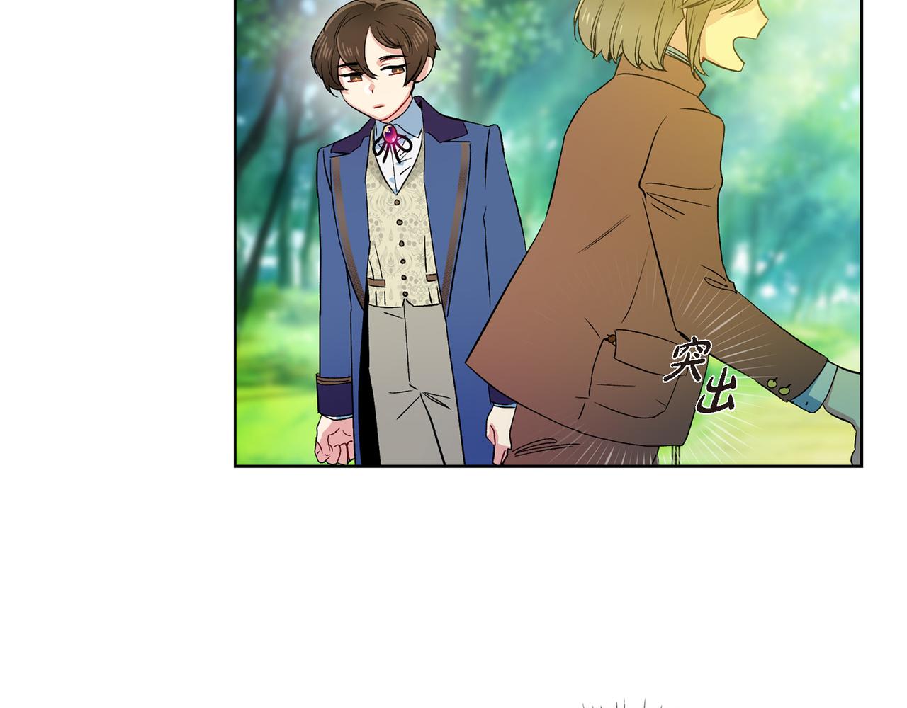 第75话 番外（二十四）(1/3)-第74话