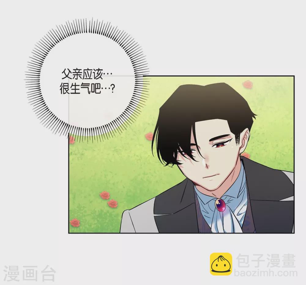 最终话 番外25(1/2)-第80话