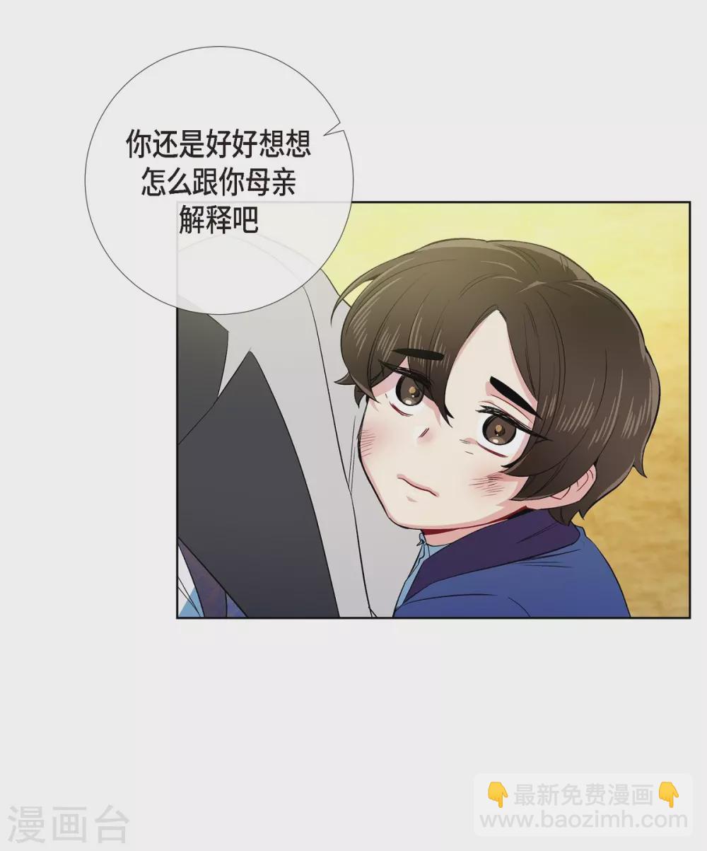 最终话 番外25(1/2)-第80话