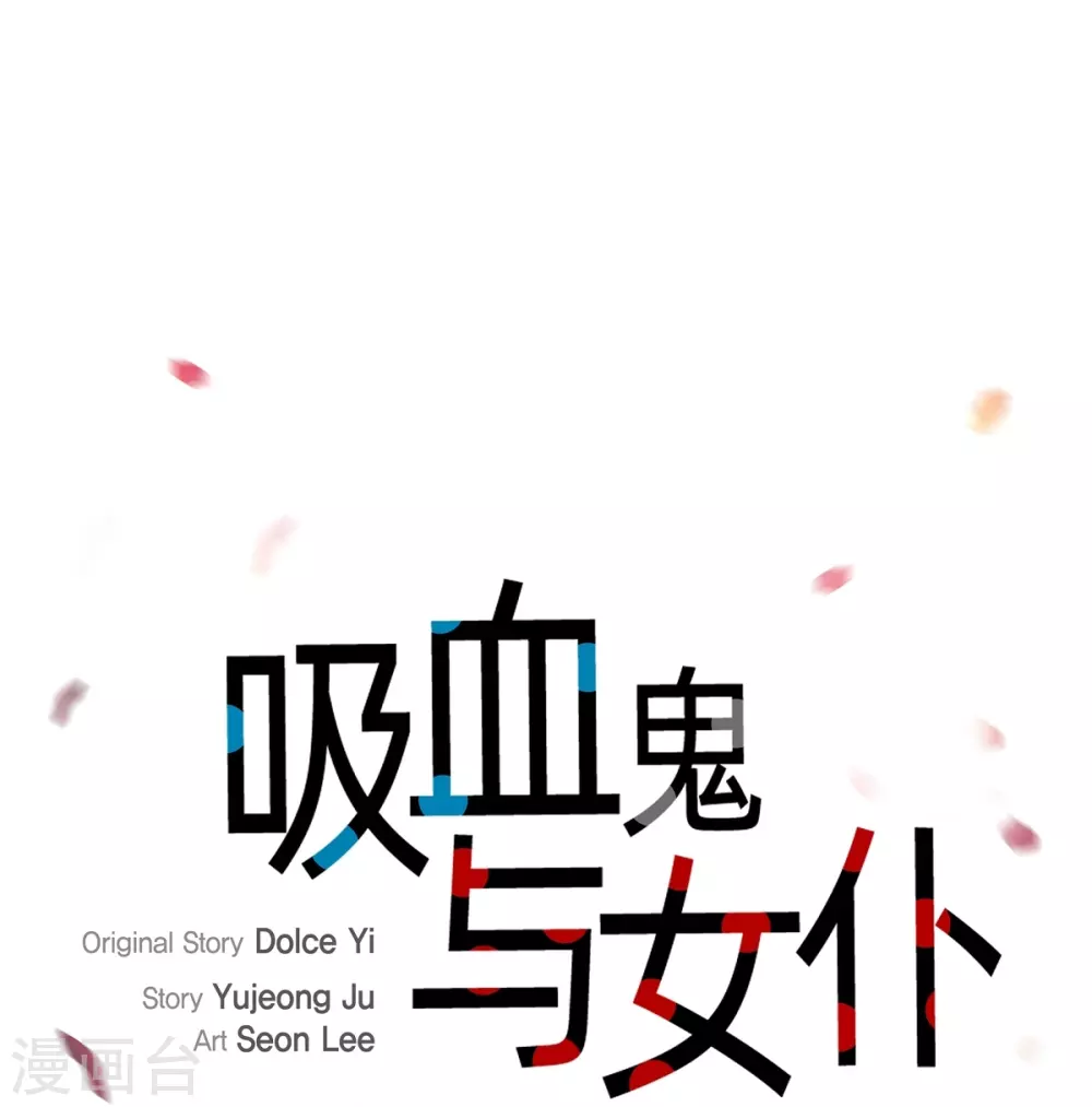 最终话 番外25(1/2)-第80话