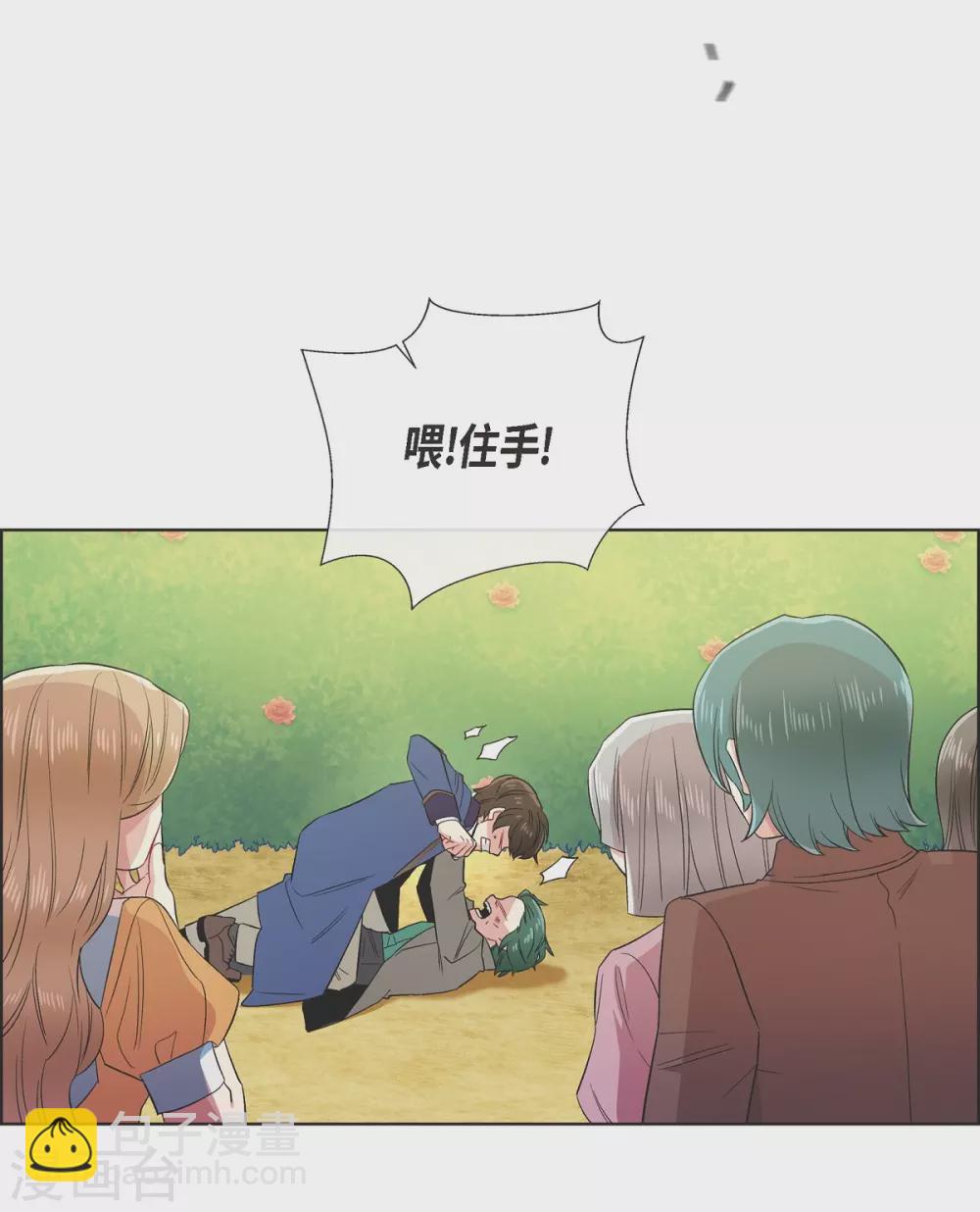 最终话 番外25(1/2)-第80话