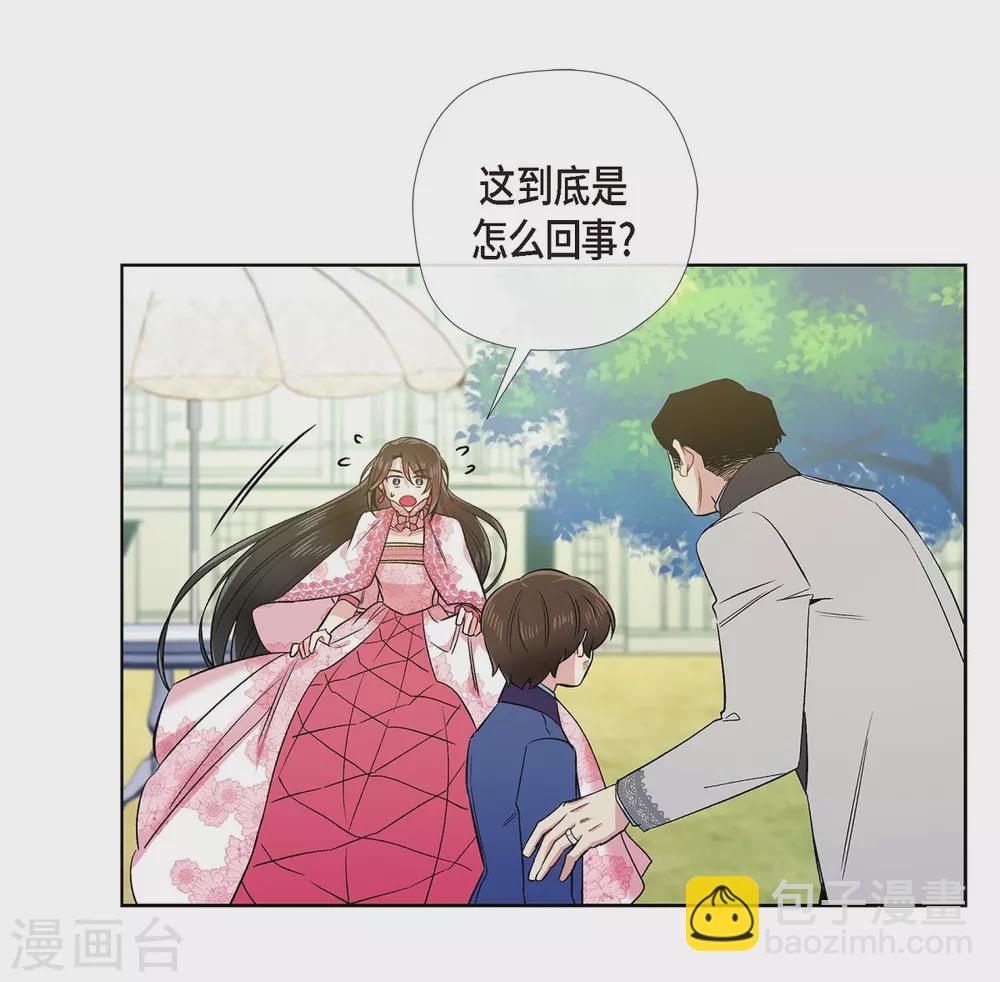 最终话 番外25(1/2)-第80话