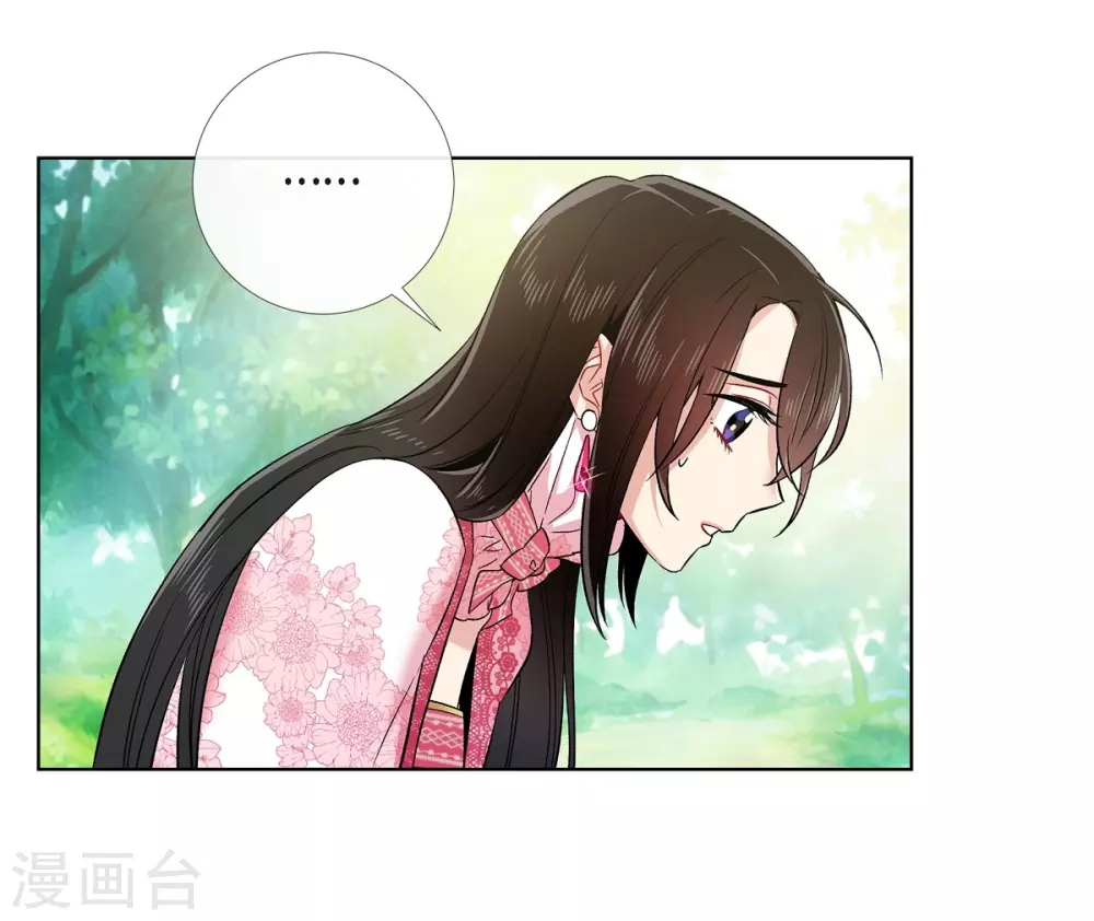 最终话 番外25(1/2)-第80话