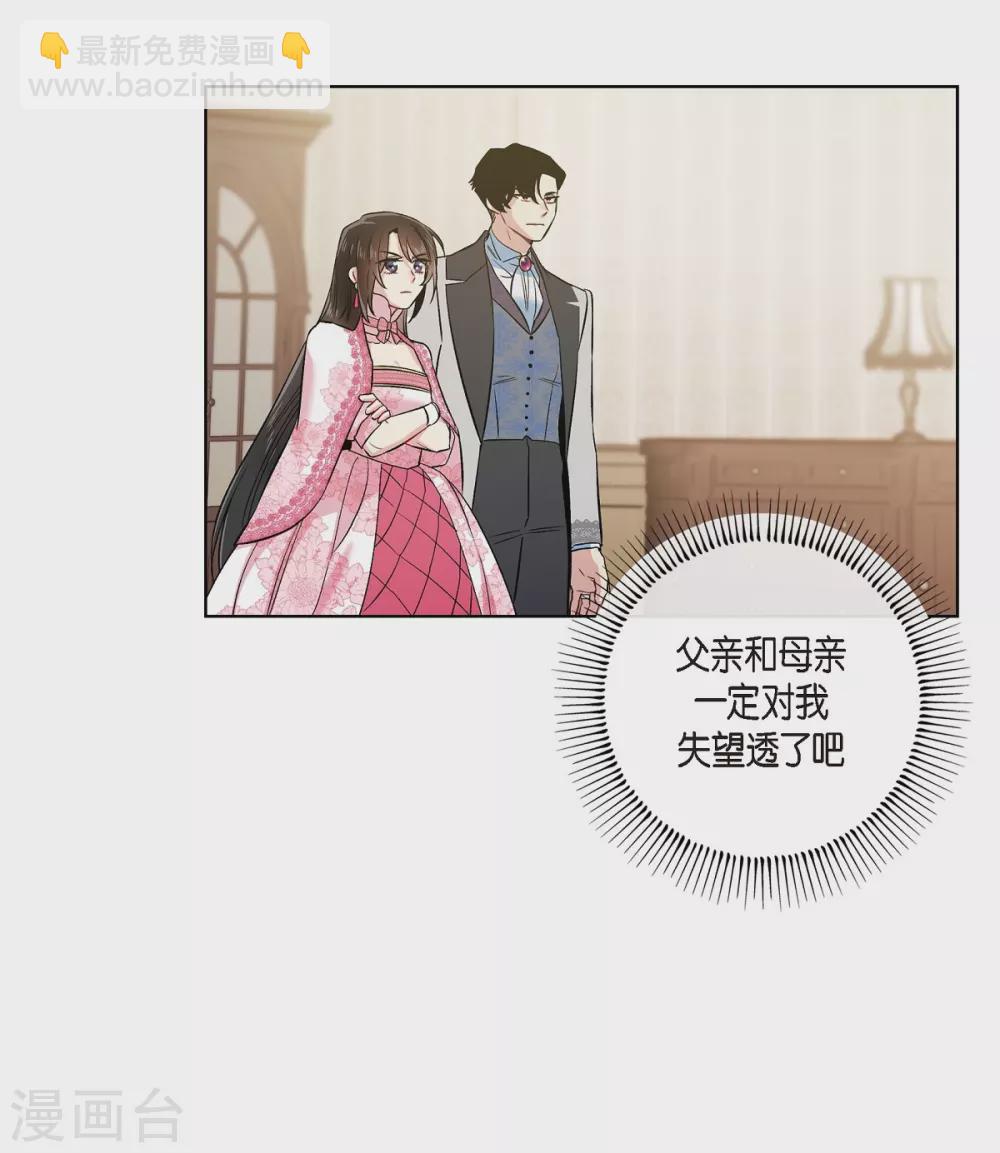 最终话 番外25(1/2)-第80话