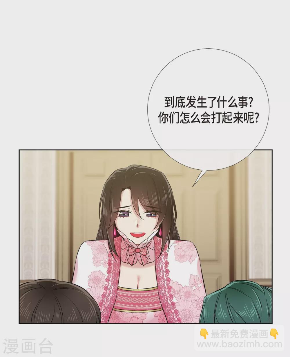 最终话 番外25(1/2)-第80话