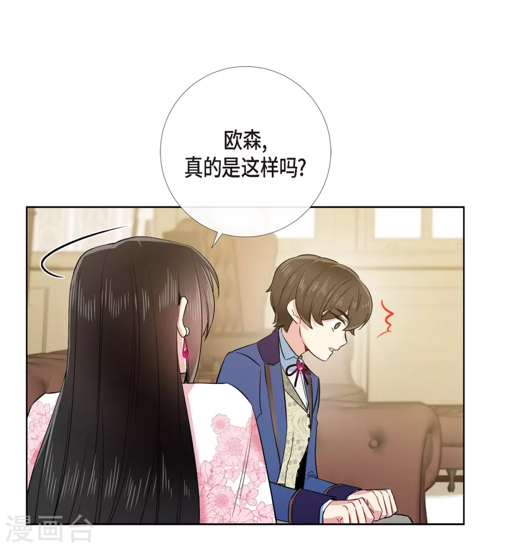 最终话 番外25(1/2)-第80话
