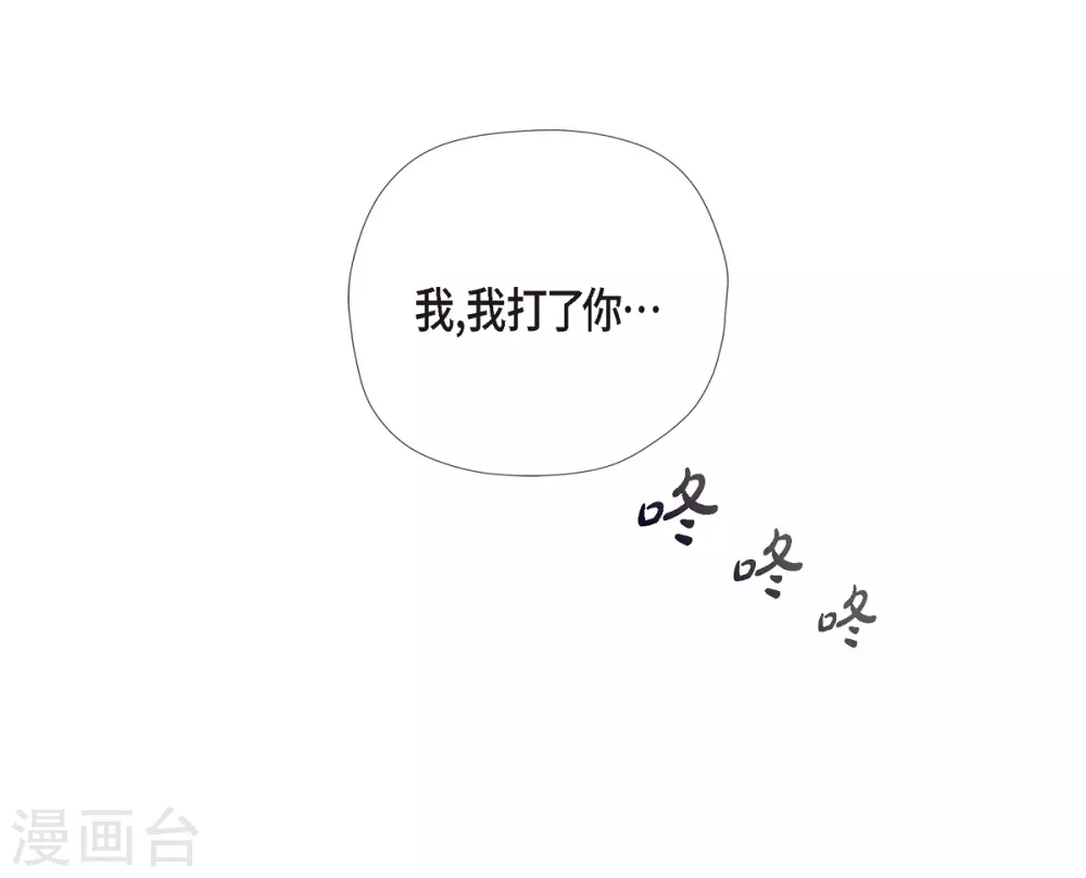 最终话 番外25(1/2)-第80话
