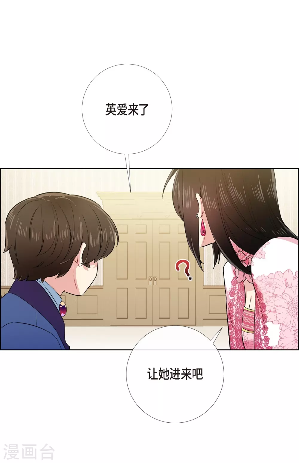 最终话 番外25(1/2)-第80话