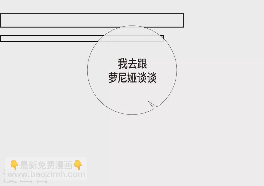 最终话 番外25(1/2)-第80话
