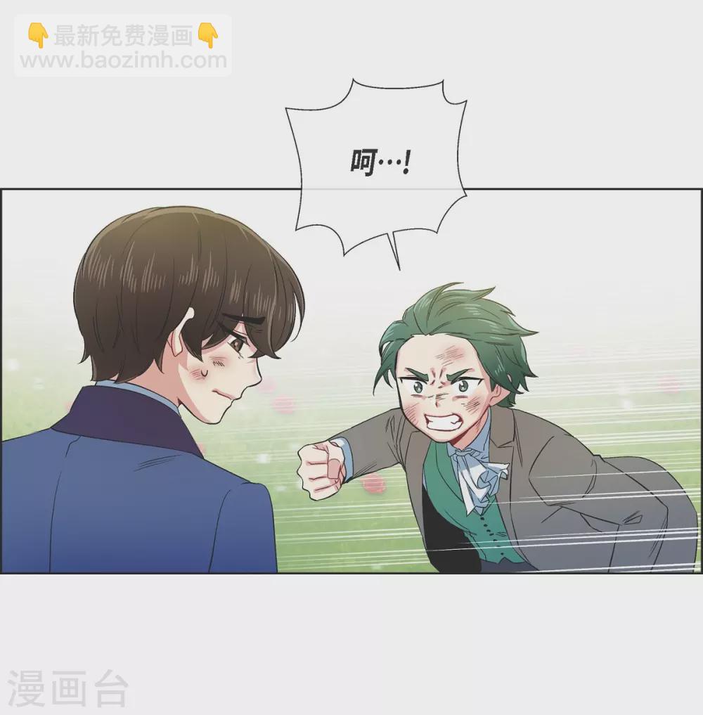 最终话 番外25(1/2)-第80话