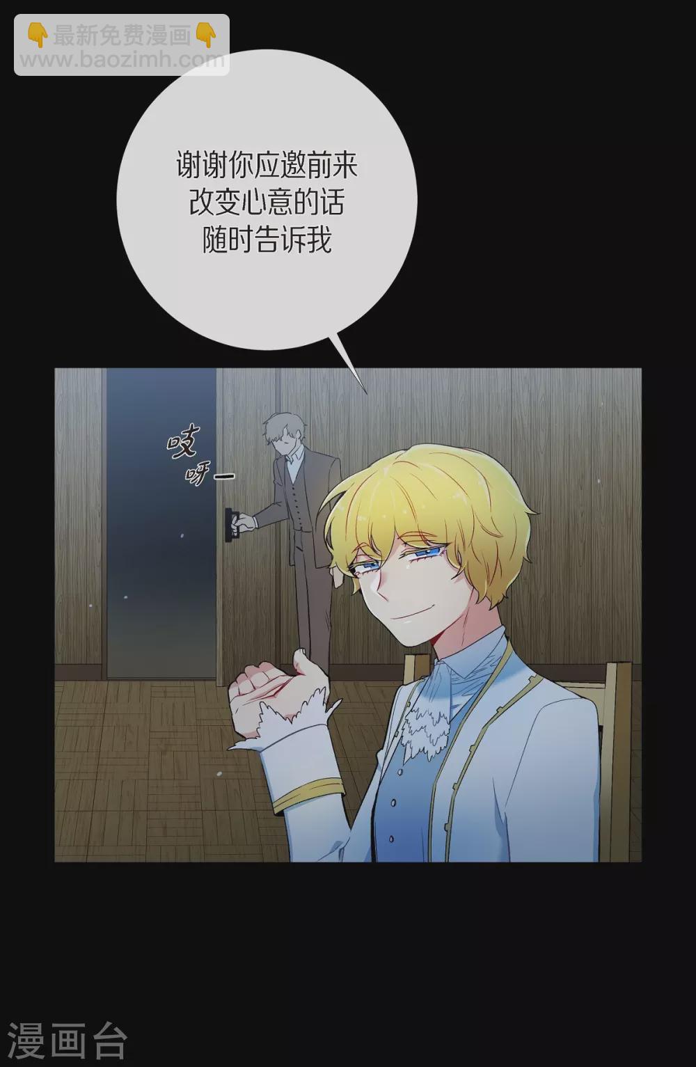 第10话 不会再怀疑你(1/2)-第10话