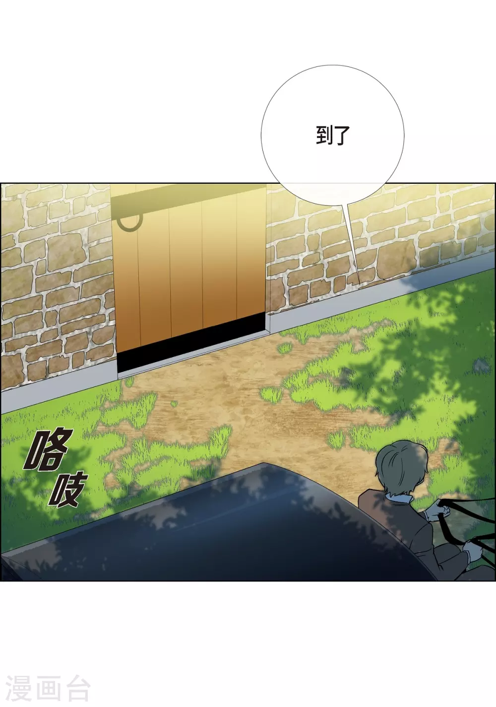 第10话 不会再怀疑你(1/2)-第10话