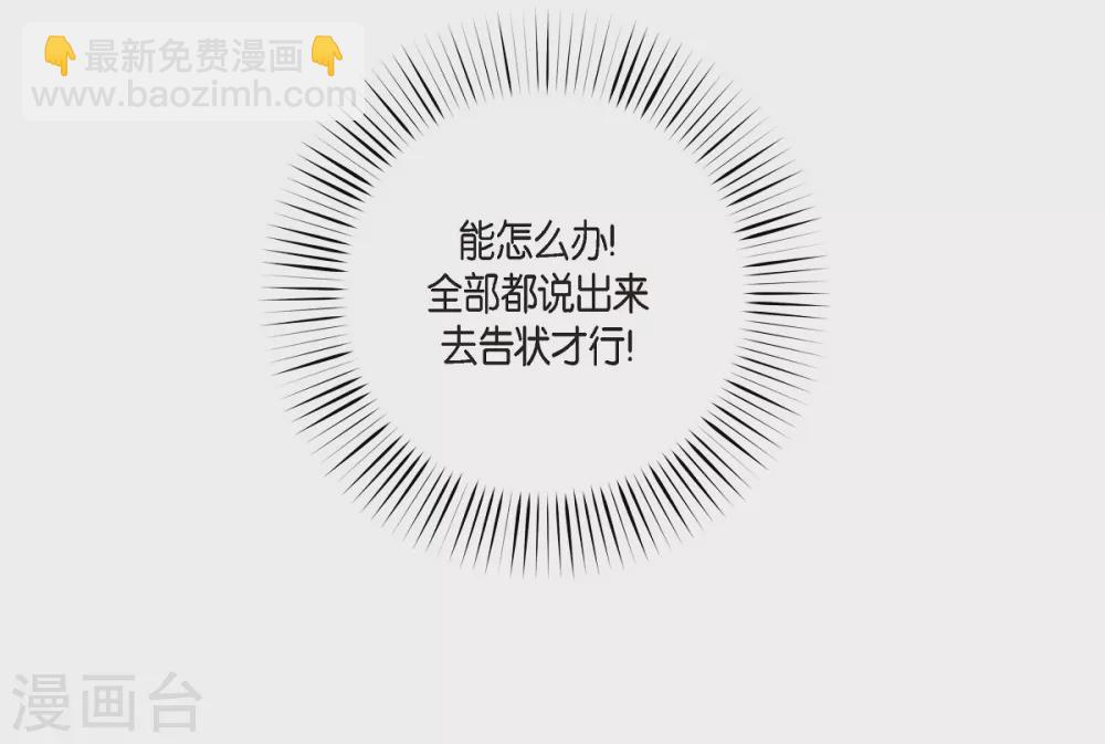 第10话 不会再怀疑你(1/2)-第10话