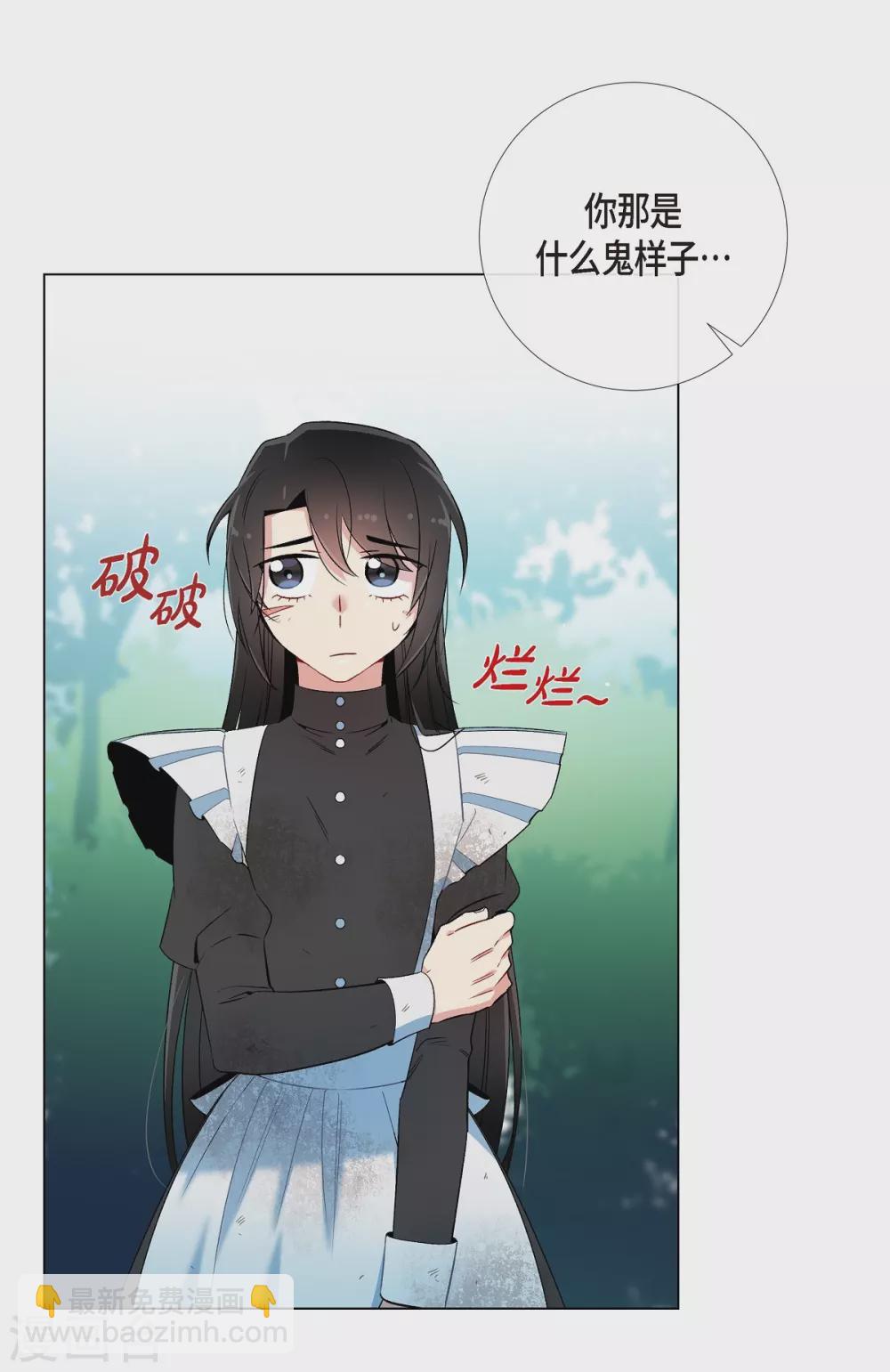 第10话 不会再怀疑你(1/2)-第10话