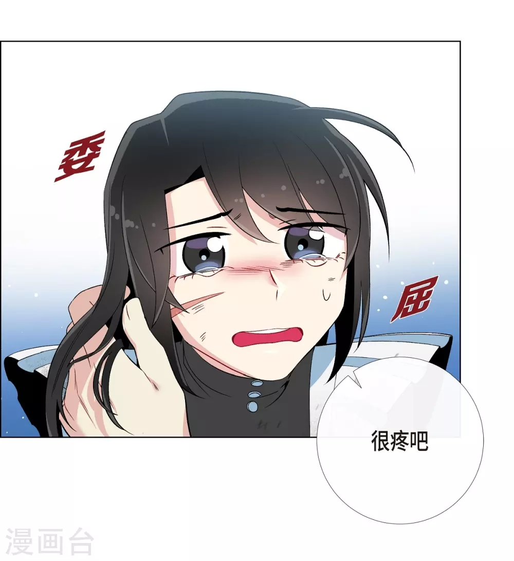 第10话 不会再怀疑你(1/2)-第10话