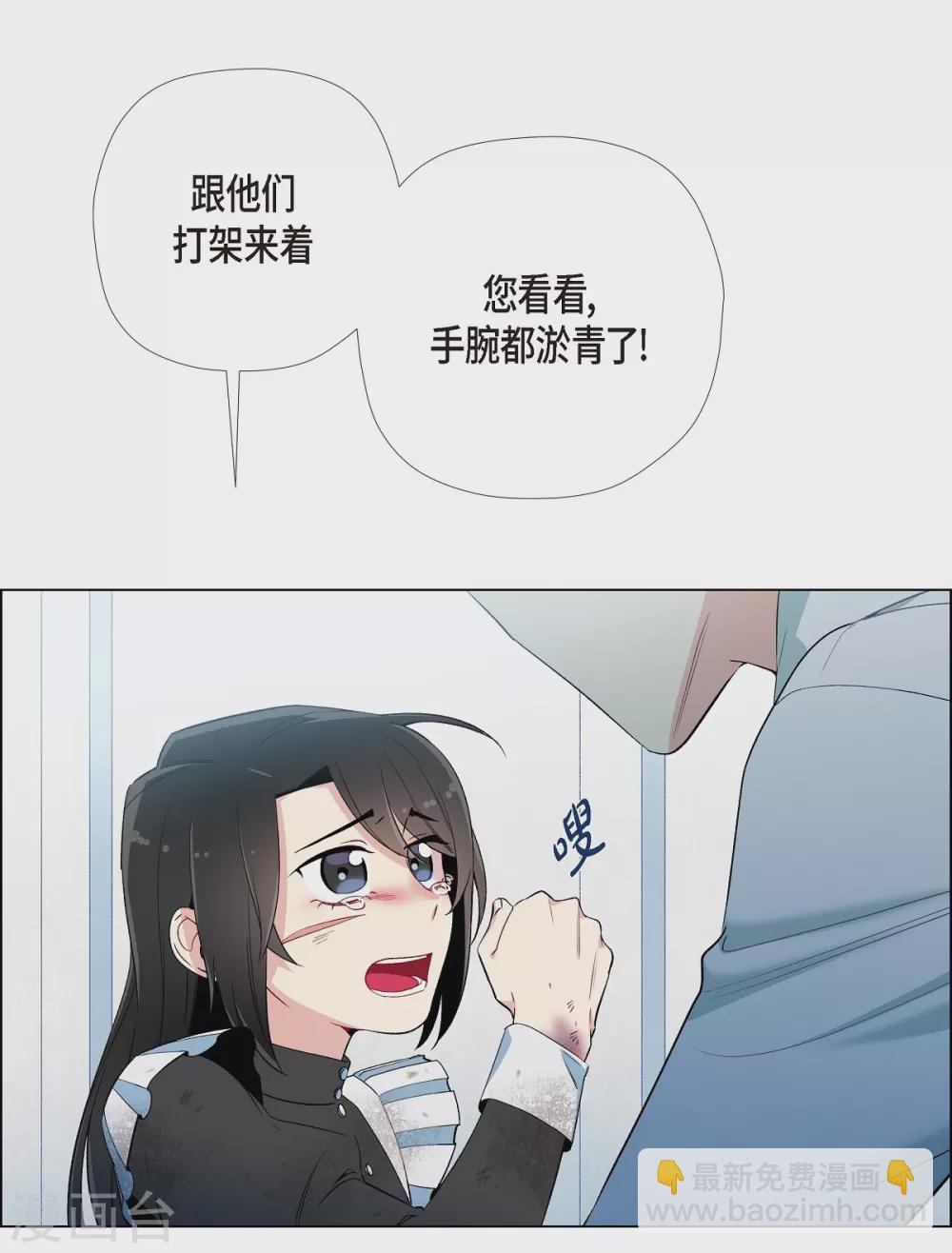 第10话 不会再怀疑你(1/2)-第10话