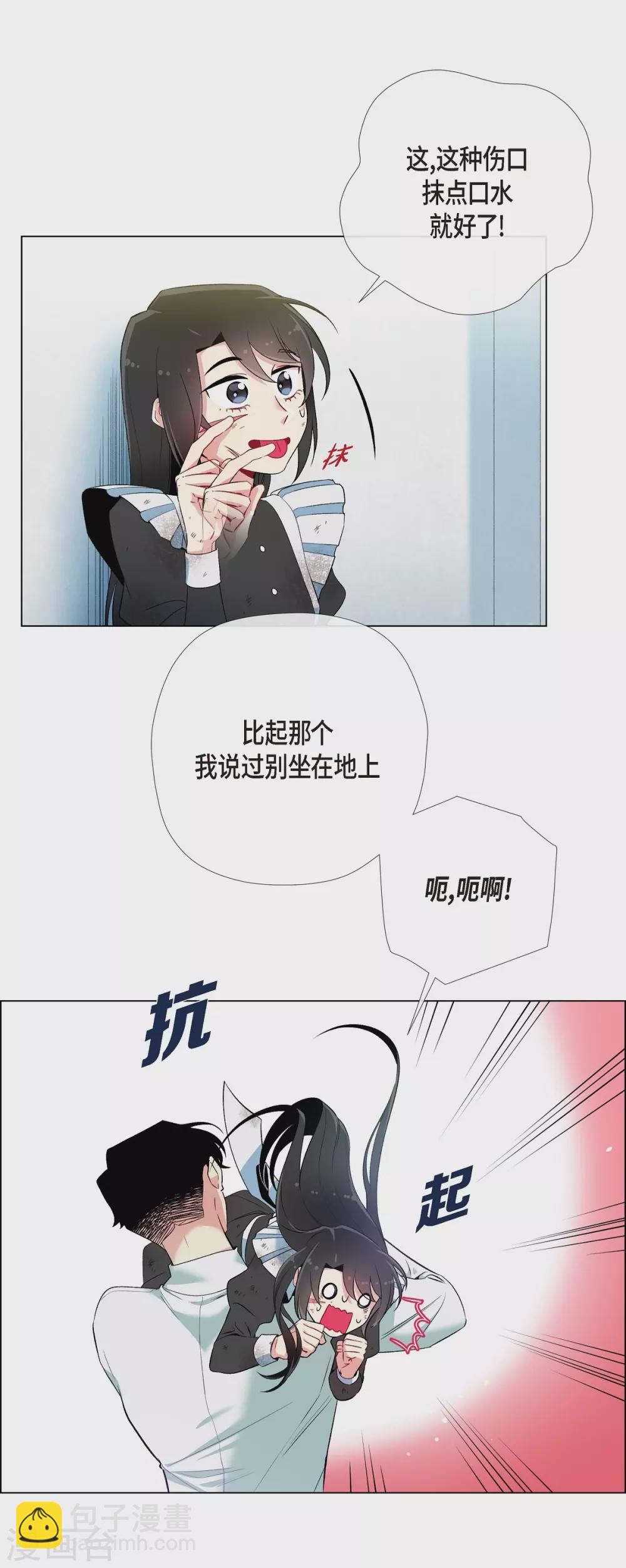 第10话 不会再怀疑你(1/2)-第10话