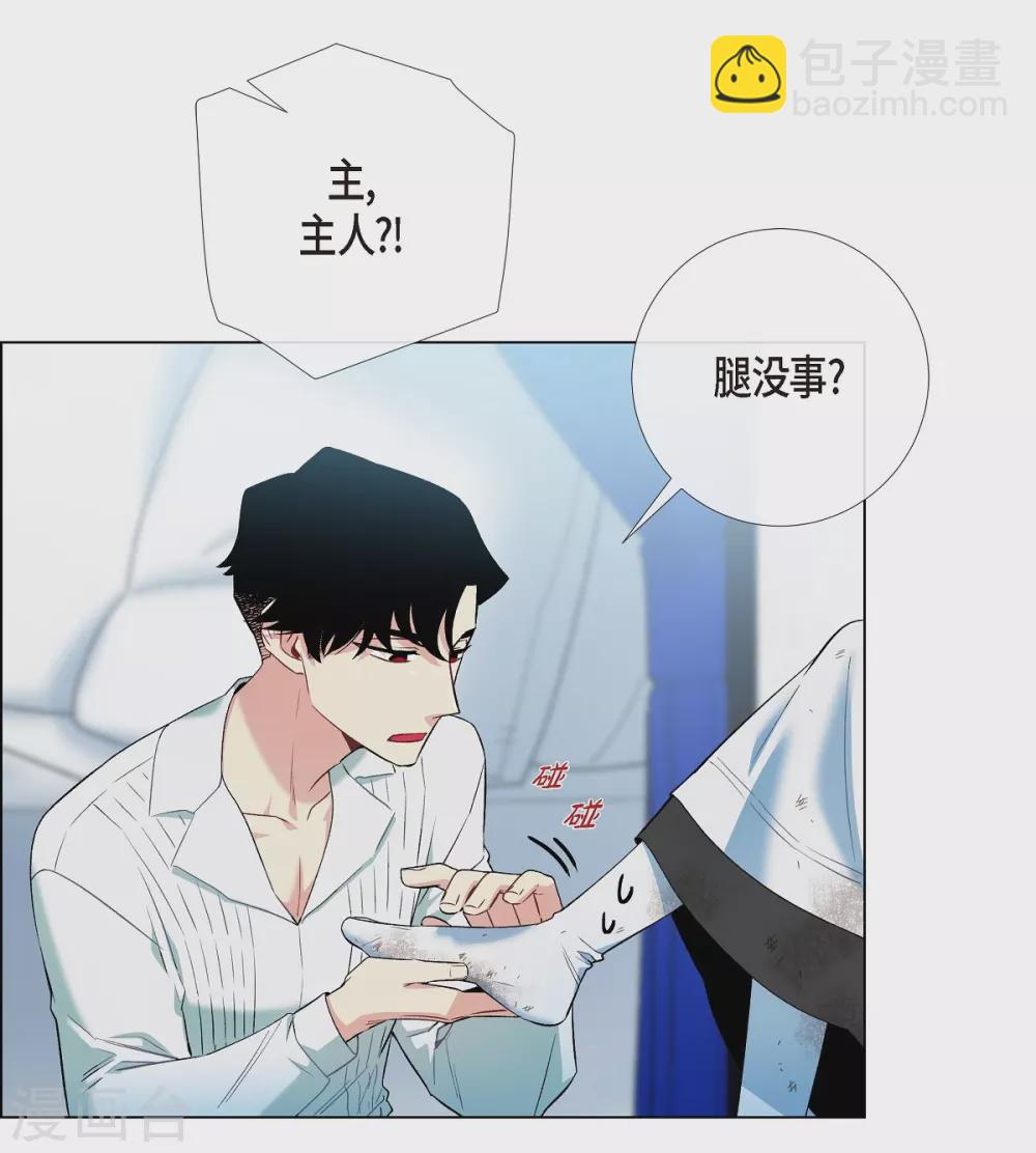 第10话 不会再怀疑你(1/2)-第10话