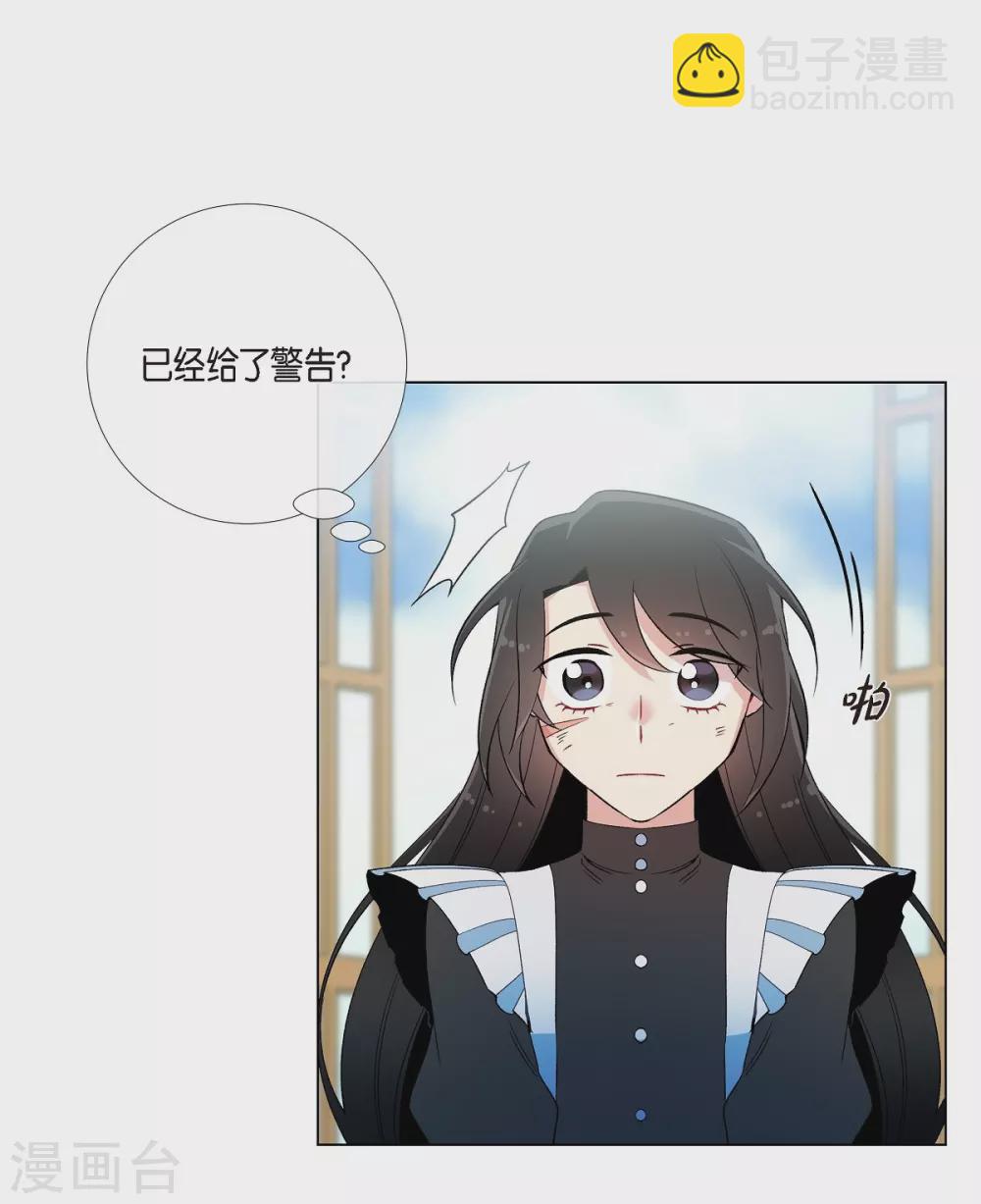 第10话 不会再怀疑你(1/2)-第10话
